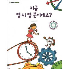 더순해발진크림