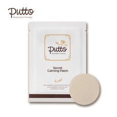 퓨토시크릿카밍크림