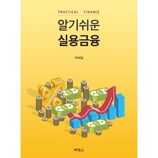 알기쉬운백신이야기