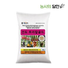 [농사의달인] 건도 트리칼골드 10kg - 차인산칼슘함유 웃자람예방 착색 인산 가리 칼슘 비료