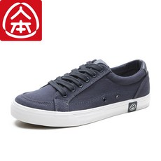 컨버스척테일러보드화