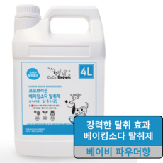 코코브라운 애완용 베이킹소다 탈취제 베이비파우더향, 4L, 1개 - 1+1강아지탈취제오줌네추럴500ml