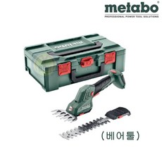 메타보충전잔디깍기