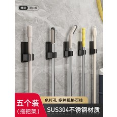 블랙파인물걸레