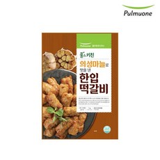 np-p525ul
