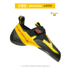 레이로워암