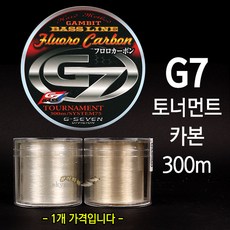 [붕어하늘] G7 토너먼트 카본 300m(2호~5호)/일본 카본줄/카본라인/낚시줄/민물원줄/루어낚시줄/배스줄/민, 20LB(5호)