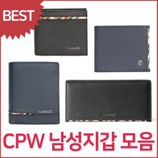 가파치_CPW_시리즈_남성지갑_7종_모음_반지갑_중지갑_머니클립_장지갑 2C94