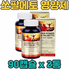 골반의두통