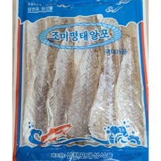 삼천포가공 대구알포 400g / 대성/성일 국산쥐포 / 명태알포 / 삼천포쥐포, 9.명태알포-국내가공400g, 1개