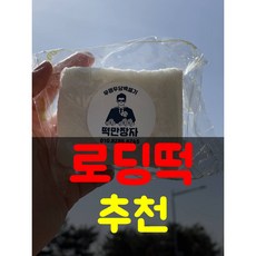 부산사하구창업떡