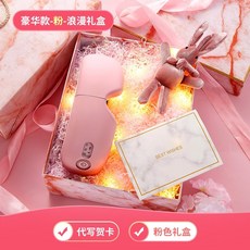 자주온열안대