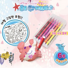 그렸다지웠다3d