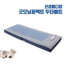 [선경메디칼] NEW 굿모닝퍼펙트 두타매트 MKS-001 (온열+타격), 기본상품 (매트+리모콘)