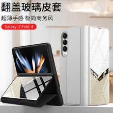 전자사전보호가죽케이스