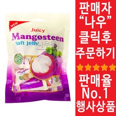미고제리