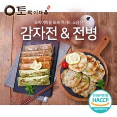 [토박이마을]강원도 전통감자전&전병 5종 골라담기, 3.메밀전병 480g, 상세설명 참조