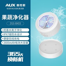 카스.초음파세척기