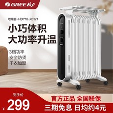 상가라디에이터
