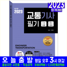 이석훈잡지