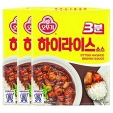 오뚜기 3분 하이라이스 소스, 2세트