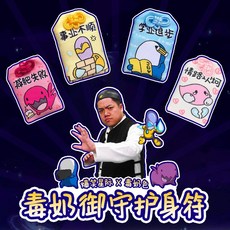 메타직구 펜던트 성간 노 남자 독 젖 축복 의전이 지킨다 부 학업 퇴보함 다이어어트 실패함 사업 아니 순응함
