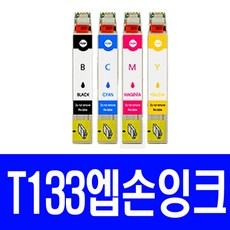 엡손 T133 대용량 STYLUS TX120 TX320F TX129 TX420W TX230W TX130 비정품잉크, T1332 파랑 대용량(표준3배), 1개입