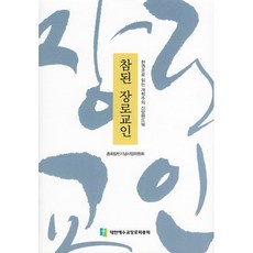 브랜드관련된책