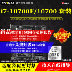 asrockb460mpro4