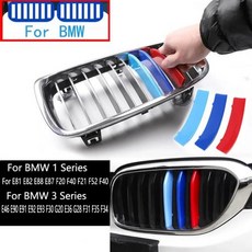 Bmw용 자동차 앞 그릴 트림 범퍼 스트립 비엠더블유 E46 E90 E91 E92 E93 F30 G20 E36 G28 F31 F35 F34 E81 E82 E88 E87 F20 F, 1개