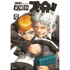 장지연만물사물기원역사