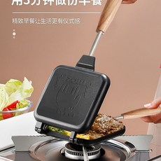 직화생선구이양면그릴