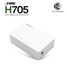 ipTIME 5port 100Mbps LAN 스위치허브, H705