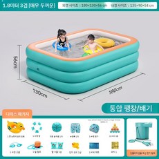 에어 수영장 풀장 이동식 소형 대형 간이 펜션 리조트 초대형 캠핑 야외, F. 2m 사이즈 고급패키지