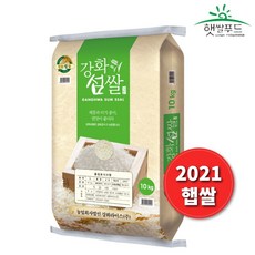 [21년 햅쌀] 강화섬쌀 10kg 상등급 쌀 강화도 특산품 해풍과 터가 좋아 밥맛좋은 쌀 명절선물, 단품