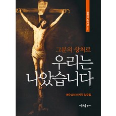 정진석