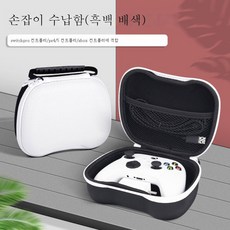 xbox가방