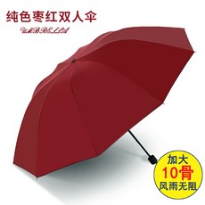 페어 오버사이즈 우산 접이식 독창적 애니메이션 구마모토 흑교 큰사이즈 라지 남성 여성 레쉬가드 청우비 투웨이