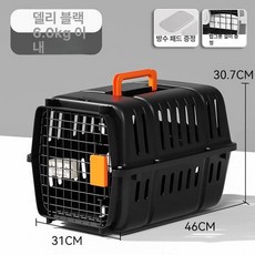 고양이 강아지 우주선 이동장 반려동물 캐리어 백팩 차량용 하우스, 1개, 델리블랙 S 6kg