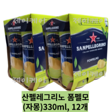 산펠레그리노 폼펠모 자몽 330ml 24캔, 8개