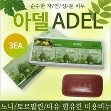 아델미용비누 3개입 노니 지루성피부염 모낭염 얼굴개기름 여드름 뽀루지 개선 코스트코 모공축소