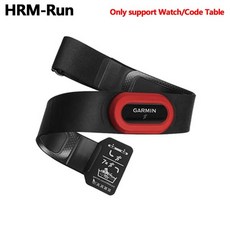 심박계 암밴드 Garmin HRM PRO 트라이 심박수 모니터 Run 4.0 HRM-Pro Plus 수영 러닝 사이클링 스트랩, [04] HRM-Run, 1개