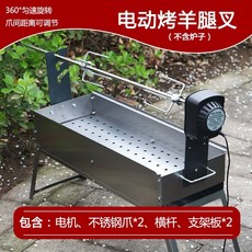 셀프바베큐장