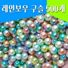 큰구슬우렁이