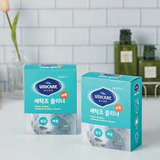 유니케어고농축세정제
