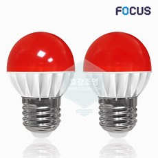 LED 컬러 인치구 적색 전구 E26 빨간색 조명 인테리어, 포커스LED인치구2.5W
