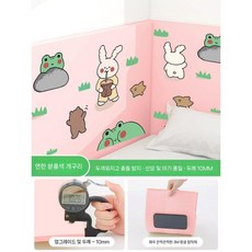 벽쿠션 벽매트 놀이방 어린이집 유치원 아기방 안전매트 붙이는 안전 쿠션, L