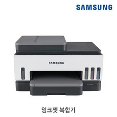 삼성전자 무선 잉크젯 플러스S 복합기