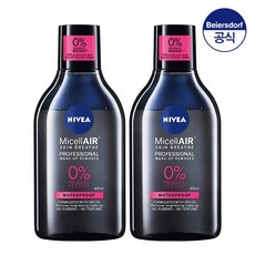 니베아로즈클렌징워터