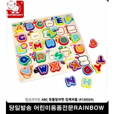 자물쇠교구